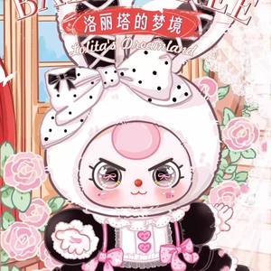 100% Originale Baby Three Lolita'S Dream Series 400% <span class=keywords><strong>Big</strong></span> Doll Plush Blind Box Bedroom Mystery Box Surprise Gift Toy D1 - Product Image 3