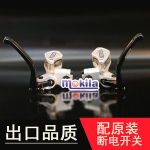 Ensemble de leviers de frein MOKIE 22MM en alliage d'aluminium hydraulique pour scooters électriques - Product Image 4