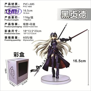 Destin <span class=keywords><strong>FGO</strong></span> Règle Jeanne dArc Stand Statue Noir Jeanne Modèle En Boîte Figure Cadeau - Product Image 5