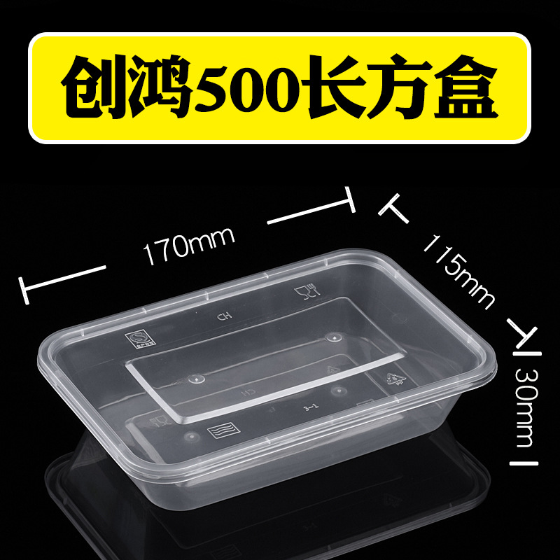 Caja Rectangular Chuanghong 500 (300 unidades) Transparente