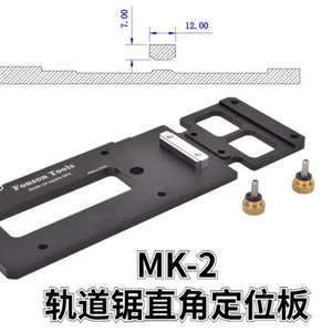 Rail de guidage carré ANDUUK MK-2 <span class=keywords><strong>pour</strong></span> <span class=keywords><strong>scie</strong></span> à onglet 90 degrés, butée d'angle droit <span class=keywords><strong>pour</strong></span> <span class=keywords><strong>scie</strong></span> <span class=keywords><strong>circulaire</strong></span> électrique et machine de gravure - Product Image 2