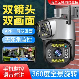 HJSCCD V380 Pro 4MP <b>Outdoor</b> <b>Wireless</b> Security <b>Camera</b> IP66 Waterproof Home Surveillance - Product Image 5
