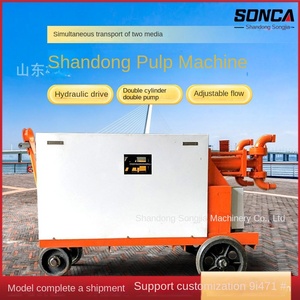 Songjia Double Cylinder Double Grouting Pump High Mortar Conveying Tunnel <b>Foundation</b> Reinforcement Concrete Grouter 5-Year - Product Image 5