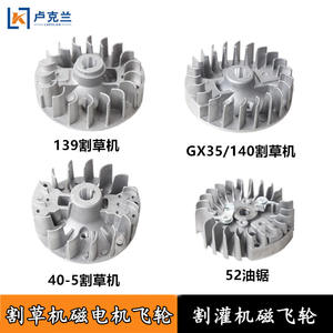 New 139 Magneto 40 Ignition Flywheel for 5-Stroke Motor 2-Stroke & 430 Four-Stroke <b>Machinery</b> <b>Engine</b> <b>Parts</b> for Farm Industries - Product Image 2