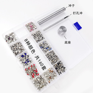Rhinestones <b>Boxed</b> Mixed Shapes <b>Sew</b> On Motif Rhinestones For Garment Home Decor 8 Colors 160 Sets With Tools - Product Image 1