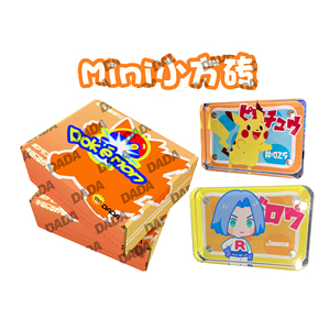 Yz Micro Gạch Mini Thạch Gạch Tủ Lạnh Nam Châm Acrylic Cao Cấp <span class=keywords><strong>Shining</strong></span> Togeather Album Hiển Thị Bán Buôn Vui Vẻ Sản Phẩm Nghệ Thuật - Product Image 5