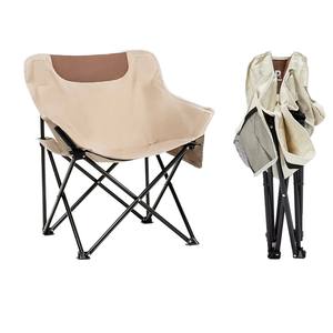 كرسي حديقة قابل للطي بإطار حديدي وقماش أكسفورد محمول للاسترخاء مع مسند ظهر على شكل هلال للشاطئ مع تغليف بالجملة - Product Image 1