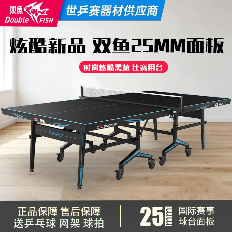 Poissons 2036 (visage noir, visage bleu)