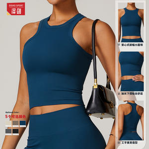 ดิสโก้ สปอร์ตเสื้อกล้ามโยคะไร้ตะเข็บผู้หญิงเรเซอร์แบ็คสีทึบความยืดหยุ่นสูงระบายอากาศได้เสื้อออกกำลังกาย DBX7725 - Product Image 4