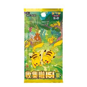 <span class=keywords><strong>Cartes</strong></span> <span class=keywords><strong>Pokémon</strong></span> Rares YQ 151 <span class=keywords><strong>Cartes</strong></span> <span class=keywords><strong>Pokémon</strong></span> TCG Authentiques Chinoises Ultra Premium Originales Collectionnables <span class=keywords><strong>Prix</strong></span> Bas Vente en Gros Qualité - Product Image 3