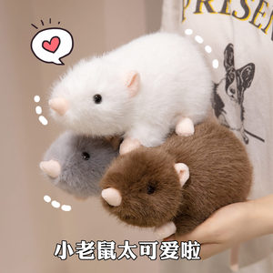 Vente en gros Mini souris blanche réaliste Jouets en peluche Souris réaliste Poupées en peluche Cadeaux <span class=keywords><strong>d</strong></span>'anniversaire et de Noël - Product Image 5