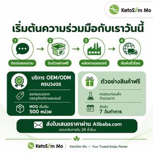 ข้าวชิราทากิแบบขายส่ง สั่งทำพิเศษสำหรับบ้านและสำนักงาน เหมาะสำหรับผู้ป่วยเบาหวาน ผู้จำหน่ายข้าวหอมมะลิแห้งจากประเทศไทย - Product Image 3