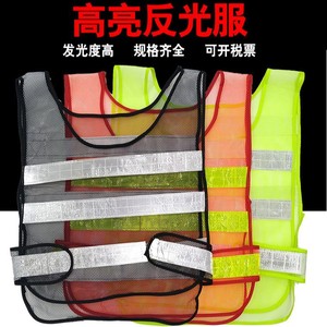 Chaleco de Seguridad Reflectante de Malla, Color Verde Fluorescente, Rojo y Negro, Poliéster de Tres Capas, Alta Visibilidad, Ropa de Trabajo - Product Image 5