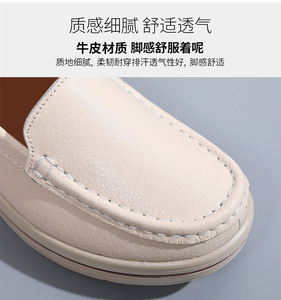 Ballerines Tendance en Cuir PU pour Femmes, Chaussures <span class=keywords><strong>D</strong></span>écontractées <span class=keywords><strong>d</strong></span>'<span class=keywords><strong>Été</strong></span>, Mocassins Plats Confortables à Enfiler à Semelle Souple - Product Image 3