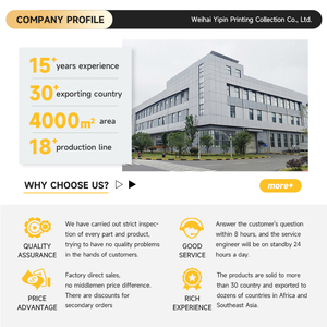 공장가격 외계인 종이 포장 상자 맞춤형 종이 상자 접이식 흰색 판지 상자 - Product Image 5