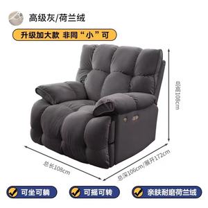 Wss 2025 Sober Beauty Velvet Fabric Material Rocker Single Lazy Swivel Recliner Nordic Sofa Microfiber <b>Living</b> <b>Room</b> <b>Chair</b> - Product Image 3