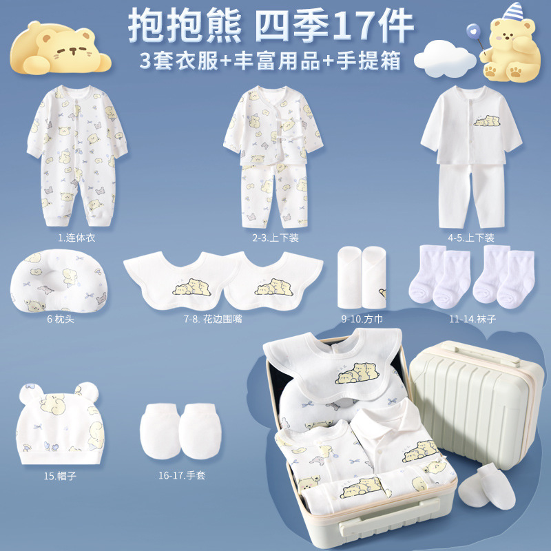 Four Seasons Hug Bear 17-piece Set (maleta)