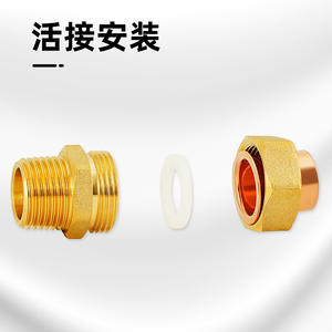 ข้อต่อท่อทองแดงทั้งหมด ขนาด 22/28 มม. แบบลดขนาด เชื่อมต่อด้วยทองแดง พร้อมเกลียวภายนอก สำหรับเครื่องปรับอากาศ - Product Image 1