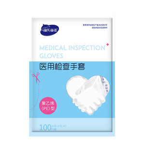 Guantes de Examen Médico Haishi Hainuo, Bolsa de 100 Piezas, Película de Polietileno Desechable para Procesamiento de Alimentos, Salones de Belleza y Uso Doméstico - Product Image 3