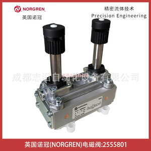 วาล์วแม่เหล็กไฟฟ้า Norgren รุ่น 2555801 DC 24V ขนาด 1/4 นิ้ว สำหรับควบคุมแก๊ส - Product Image 3
