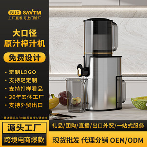 Exprimidor Sivtm de Acero Inoxidable 401 ml Eléctrico Automático Multifuncional con Separación de Pulpa y Jugo - Product Image 2