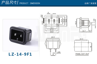 Eingangsmodul Stecker Männlich Stromanschluss 2-polig IEC320 C14 Buchse Stecker AC-Stromeingangsbuchse LZ-14-9F1 10A 250V Elektroprodukte
