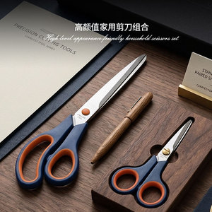 Stainless Steel Office Scissors Set Straight Blade Home Use Precision Cutting Tools Craft Paper Cutting Multipurpose - Product Image 1
