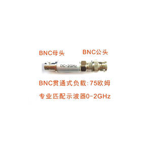 ตัวปรับค่าความต้านทานของวงจรแบบสกอป อินเทอร์เฟซ BNC 50 โอห์ม - 1M โอห์ม โหลดเทอร์มินัลแบบ Through-type - Product Image 3