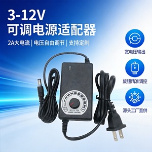 Jingruian Adjustable <b>Power</b> <b>Adapter</b> 3-12V 2A DC Output USB DC 3.5mm Plug Usable For Electronics Devices - Product Image 3