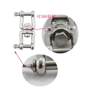 Attache en acier inoxydable à double fourche pivotante avec chaîne à maillons en forme de huit pour matériel maritime - Product Image 3