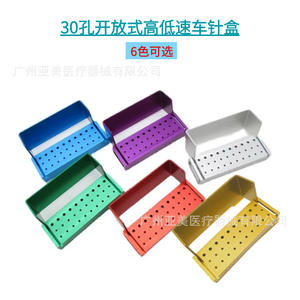 กล่องใส่หัวกรอฟัน 30 ช่อง ทำจากอลูมิเนียมอัลลอย สำหรับหัวกรอความเร็วสูงและต่ำ  แบบใช้มือ  พร้อมกล่องพลาสติก - Product Image 4