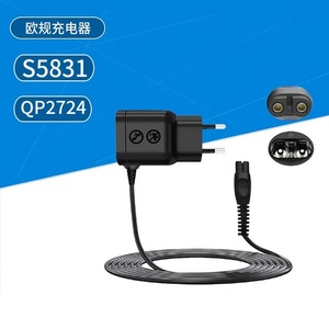 Cargador de 5V para <span class=keywords><strong>Afeitadora</strong></span> <span class=keywords><strong>Philips</strong></span> One Blade QP2724 QP2824 QP2734 QP2834, <span class=keywords><strong>Cable</strong></span> de Carga <span class=keywords><strong>con</strong></span> Enchufe Europeo - Product Image 6