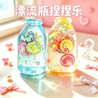 Best-seller transfrontalier : Jouet anti-stress à presser en forme de bouteille de maltose, bouteille de fruits colorée, jouet à rebond lent pour soulager le stress