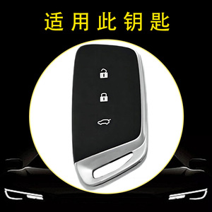 Huanyue ที่หุ้มกุญแจรถแบบกำหนดเองสำหรับ RS3 Baojun RS5 RC5 RC6ปุ่มโปร่งใสสีเงินแบบ E200 - Product Image 4