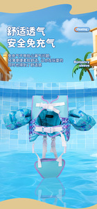 <span class=keywords><strong>Gilet</strong></span> de natation pour enfants avec brassards, imprimé dessin animé, flottabilité en mousse, <span class=keywords><strong>gilet</strong></span> de sauvetage - Product Image 4