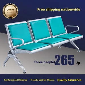 مقاعد انتظار للمطارات وغرف الانتظار في المستشفيات، كراسي استرخاء بـ 3-5 مقاعد مع دعامات متصلة للاستخدام في غرف المعيشة والحدائق - Product Image 2