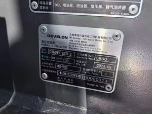 Excavateur 5 tonnes Nouveau Doosan dx60wn 6ton DX60W Excavateur à roue - Product Image 6