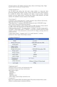 Motor de mezcla para tanque de lodos 12HP (9KW), Motor de bomba de lodos 5.5HP (4KW), Sistema de suministro de lodos para túneles en grandes obras de construcción - Product Image 2