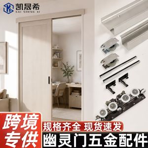 Rail coulissant à amortissement dissimulé Kaishengxi en alliage d'aluminium, double amortisseur pour porte coulissante, usage domestique - Product Image 3