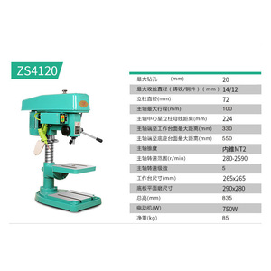 Máquina de Perforación de Banco Zs4120, Capacidad de Perforación de 20 mm, Husillo Cónico M2, Máquina Industrial para Perforación y Roscado de Metal - Product Image 1