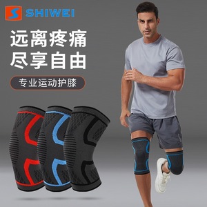 Knitted <b>Knee</b> Pads <b>Compression</b> Breathable Unisex For Basketball Running Fitness Anti Slip Silicone <b>Support</b> - Product Image 2