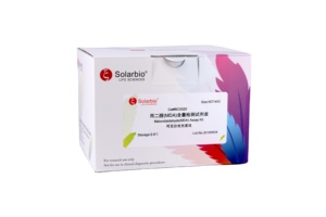 Kit d'analyse de capacité de balayage de radicaux libres Solarbio <span class=keywords><strong>DPPH</strong></span> pour la recherche scientifique - Product Image 2