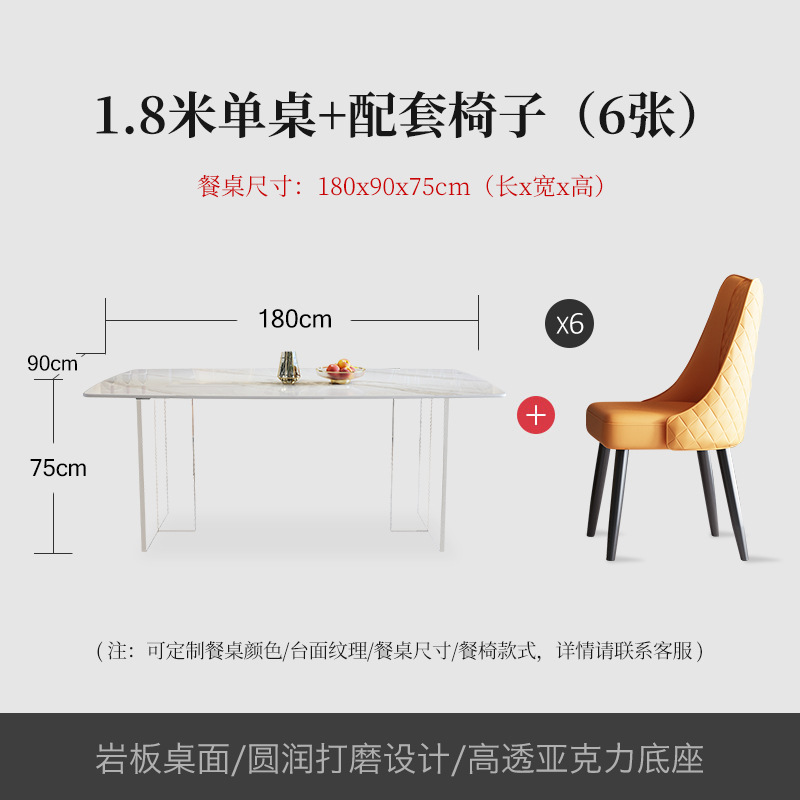 1.8-meter dining table with 6 chairs
