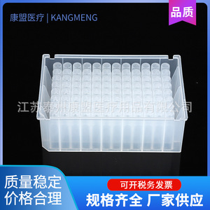 แผ่นไมโครเพลทพลาสติกสำหรับห้องปฏิบัติการ Kangmeng Deep Hole Plate 96 หลุม สำหรับเก็บตัวอย่างและการทดสอบ - Product Image 2