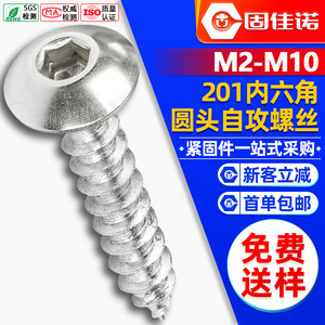 201M3M4M5M6M8M10 - Product Image 1