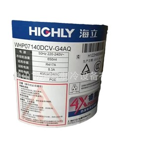 คอมเพรสเซอร์ทำความเย็น HYZL รุ่น WHP05100BUV G4AQ สำหรับเครื่องทำน้ำอุ่นแบบฮีทปั๊ม และเครื่องปรับอากาศแบบทำความเย็นและความร้อน - Product Image 4