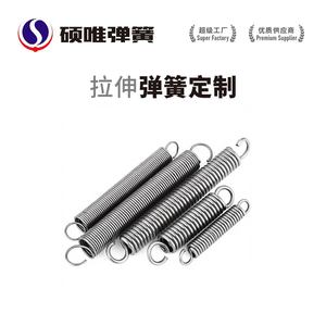 Muelles de Tensión Personalizados Shuowei de Acero Inoxidable 304 con Doble Gancho, Resistentes a Altas Temperaturas, Pieza No Estándar para Múltiples Aplicaciones - Product Image 3