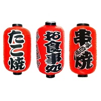 Lanternes en PVC personnalisées imprimées avec des motifs japonais Takoyaki, lanternes imperméables pour restaurant, décorations du Nouvel An