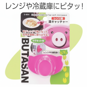 Manico in pentola a forma di maiale per parti di pentole - Product Image 1