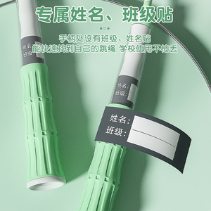 Cuerda de saltar ajustable para niños, equipo de fitness de material PP de 2,8 m para deportes escolares - Product Image 4